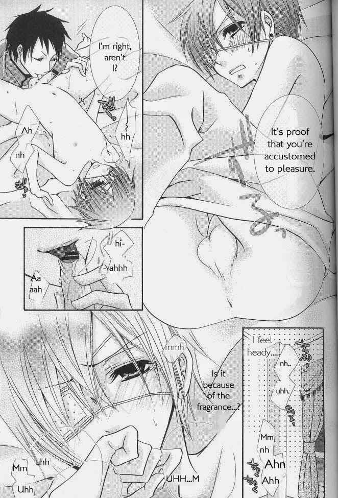 Page 14 Chapter Unknown_d8cb Black Butler - Devil Moralism (Doujinshi)