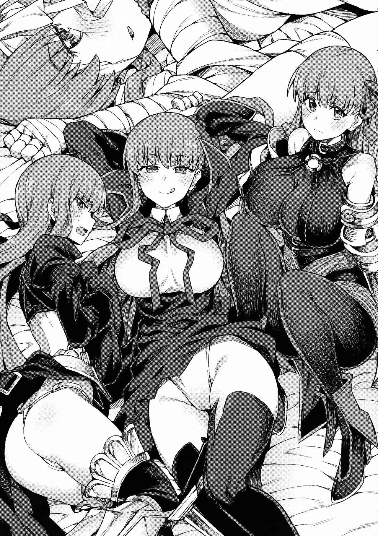Page 20 Chapter 1 Fate/Grand Order - H Material (Doujinshi)