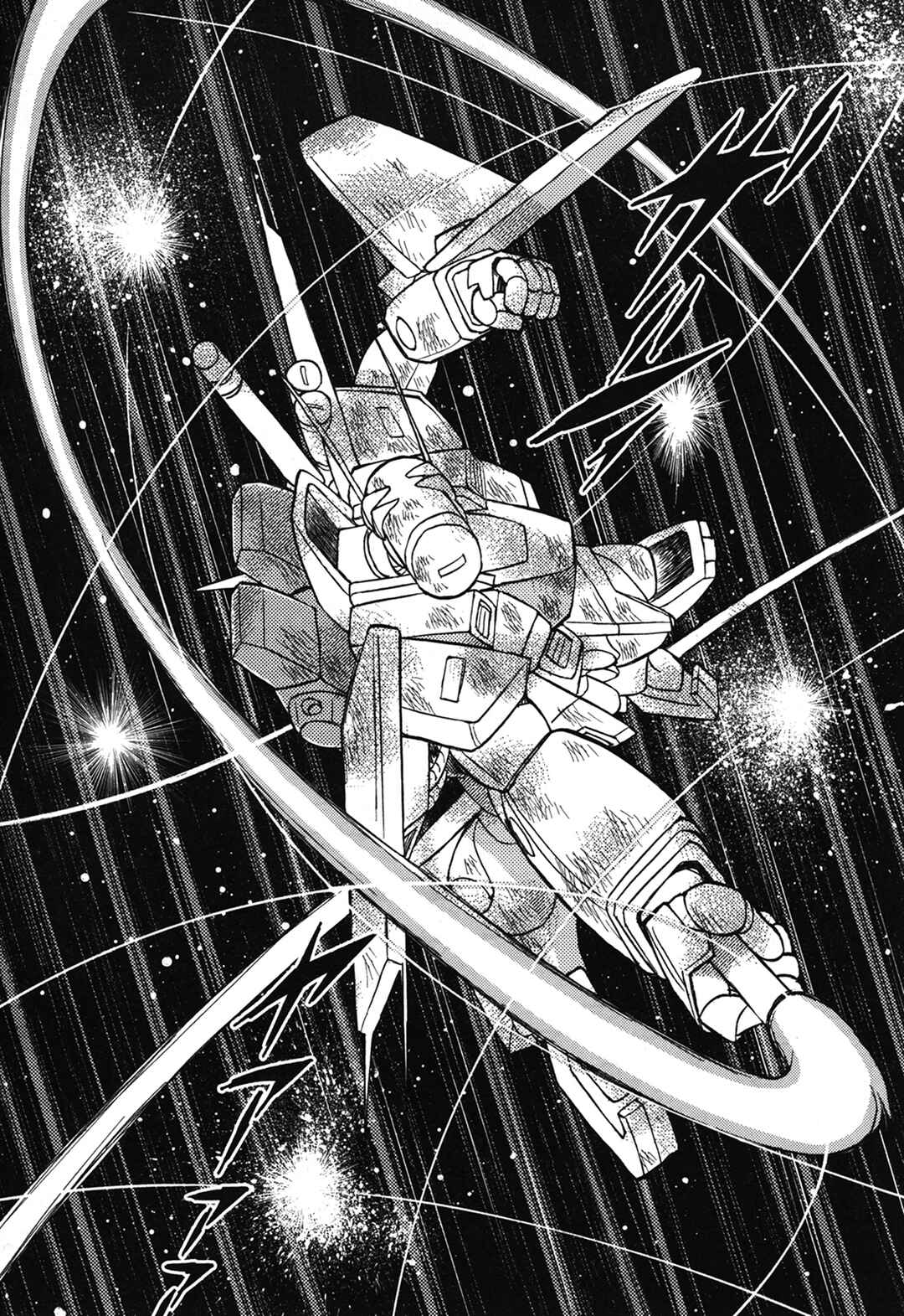 Page 11 Chapter 2 Mobile Suit Crossbone Gundam - Love & Piece