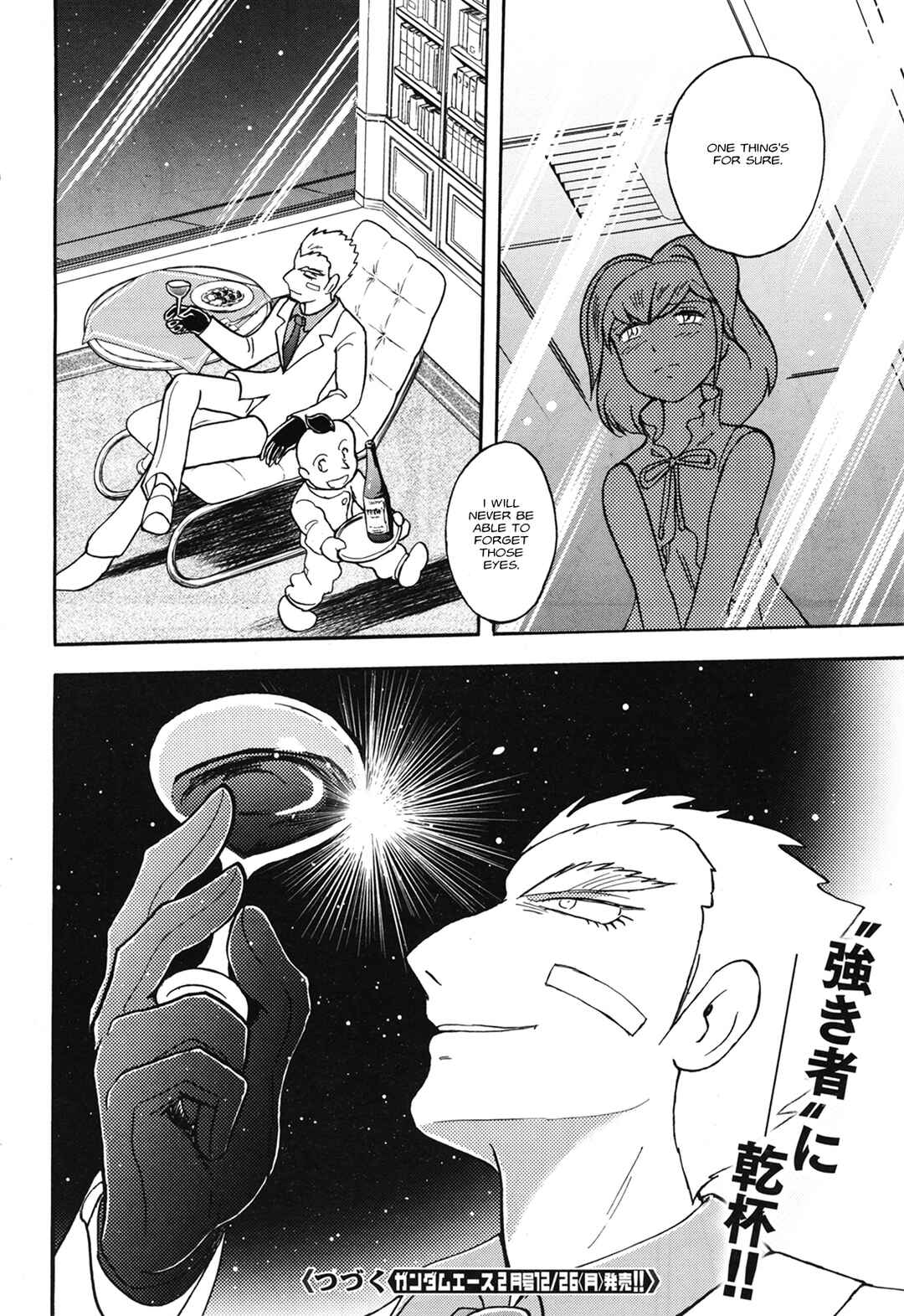 Page 31 Chapter 2 Mobile Suit Crossbone Gundam - Love & Piece