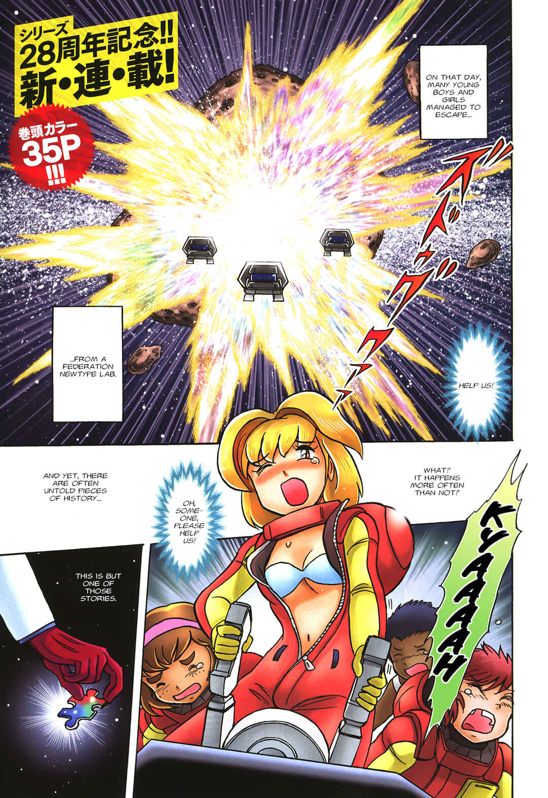 Page 1 Chapter 1 Mobile Suit Crossbone Gundam - Love & Piece
