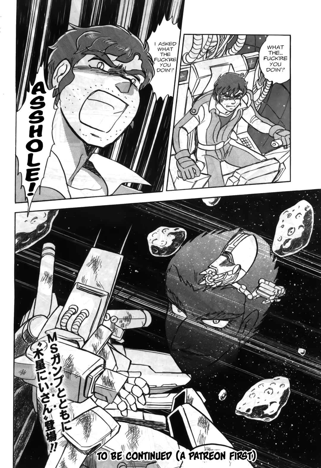 Page 33 Chapter 1 Mobile Suit Crossbone Gundam - Love & Piece