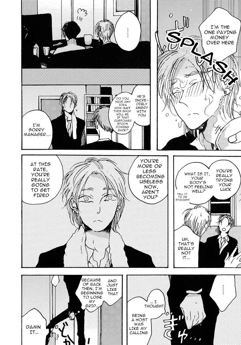Page 12 Chapter 3 Sukijanaitte Hyakkai Tonaeta