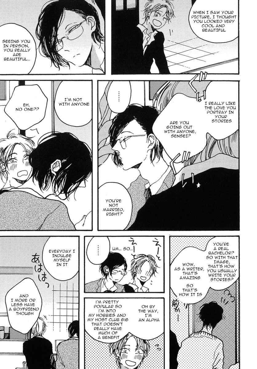 Page 13 Chapter 1 Sukijanaitte Hyakkai Tonaeta
