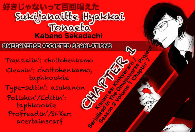 Page 2 Chapter 1 Sukijanaitte Hyakkai Tonaeta