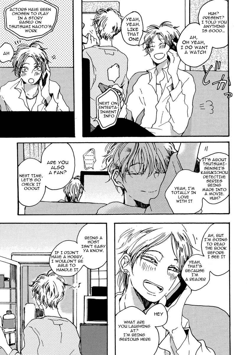 Page 5 Chapter 1 Sukijanaitte Hyakkai Tonaeta