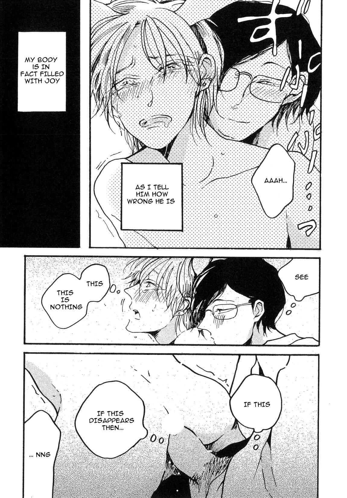Page 17 Chapter 4 Sukijanaitte Hyakkai Tonaeta