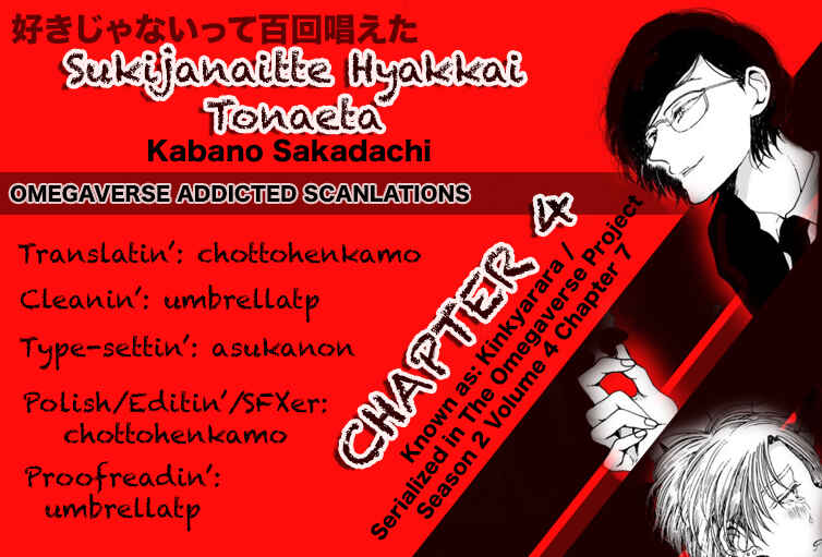 Page 2 Chapter 4 Sukijanaitte Hyakkai Tonaeta