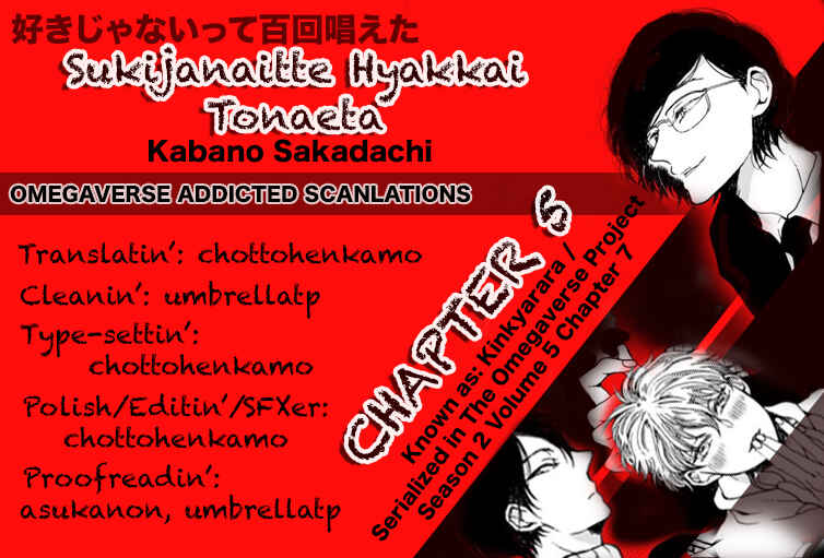 Page 2 Chapter 5 Sukijanaitte Hyakkai Tonaeta