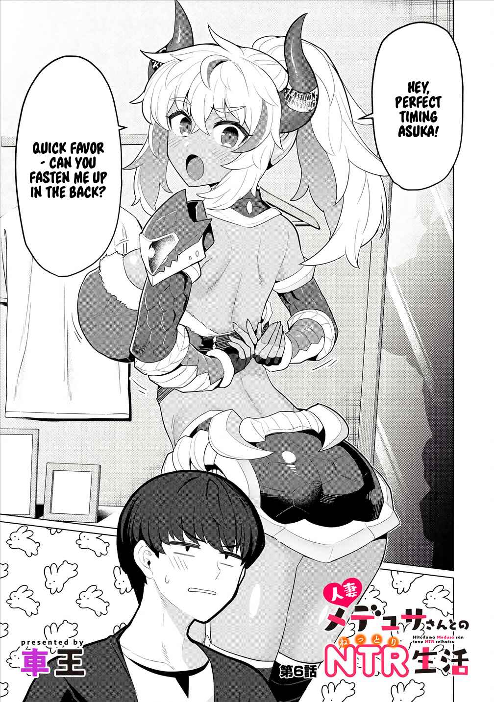 Page 2 Chapter 6 Hitozuma Medusa-san to no NTR Seikatsu