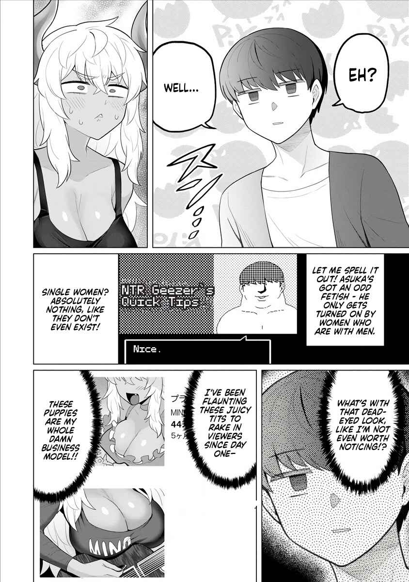 Page 17 Chapter 3 Hitozuma Medusa-san to no NTR Seikatsu