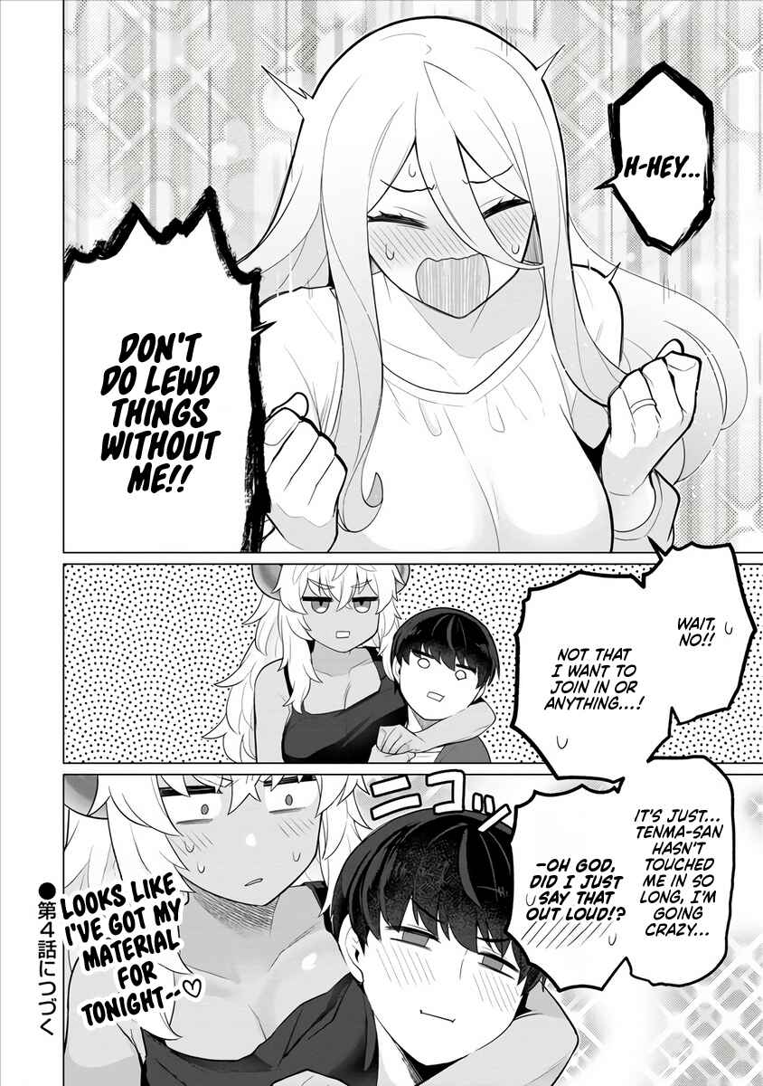 Page 19 Chapter 3 Hitozuma Medusa-san to no NTR Seikatsu