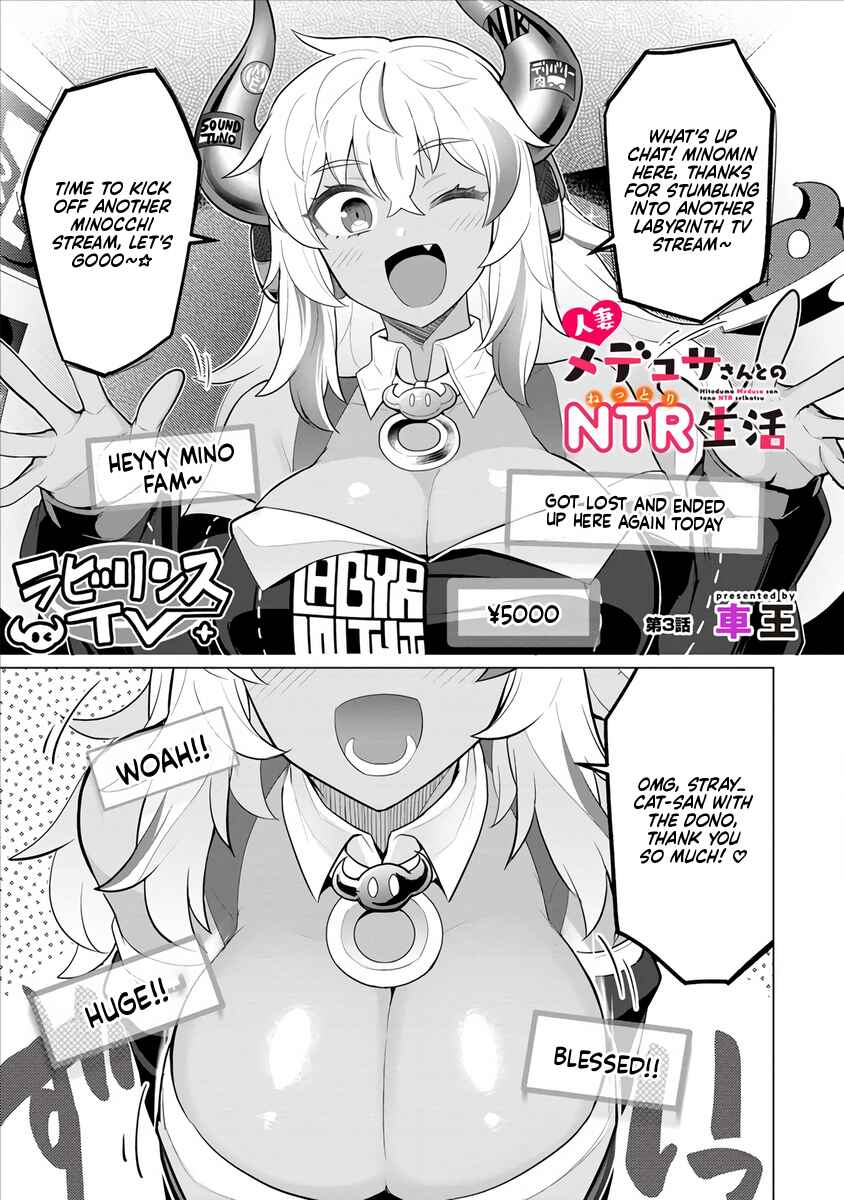 Page 2 Chapter 3 Hitozuma Medusa-san to no NTR Seikatsu