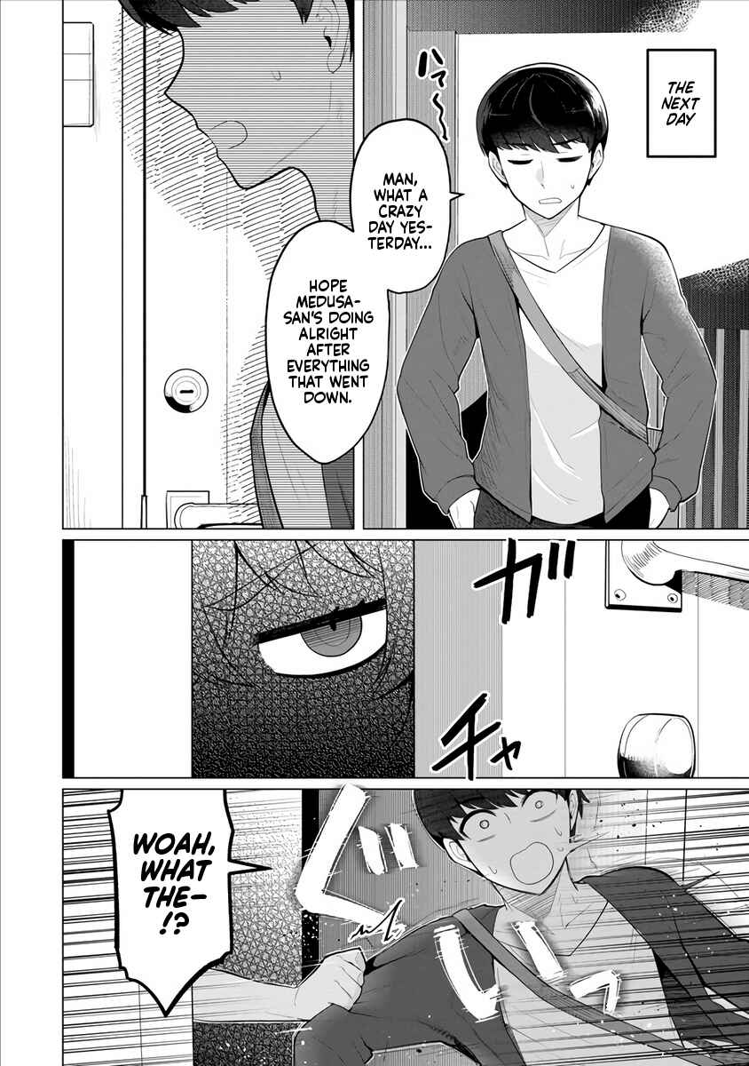Page 5 Chapter 3 Hitozuma Medusa-san to no NTR Seikatsu