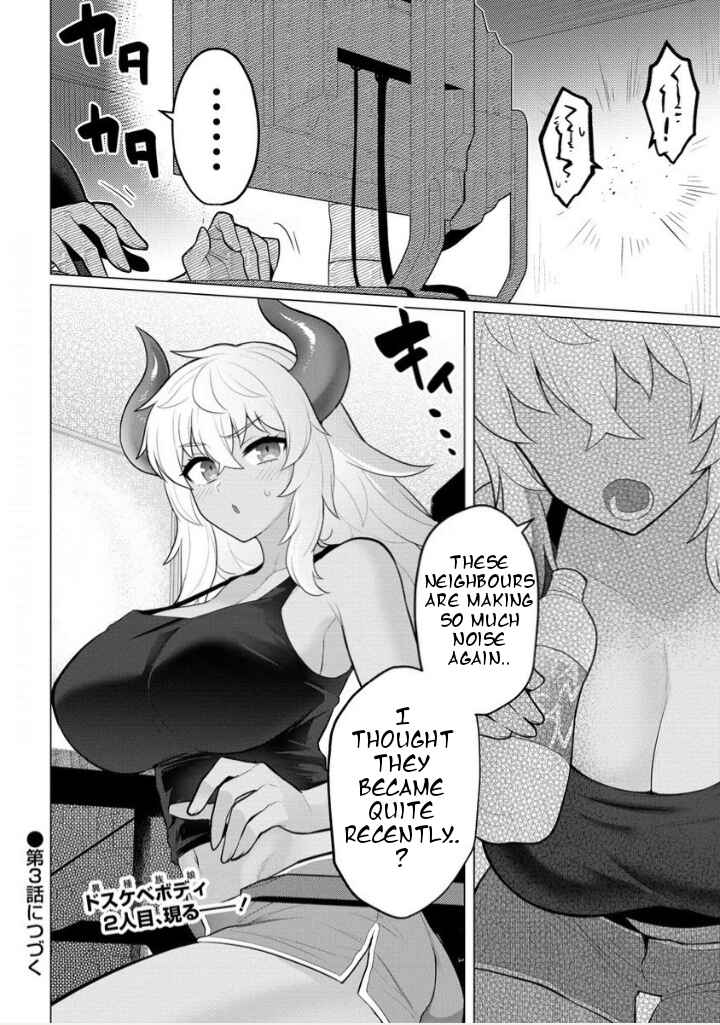 Page 18 Chapter 2 Hitozuma Medusa-san to no NTR Seikatsu