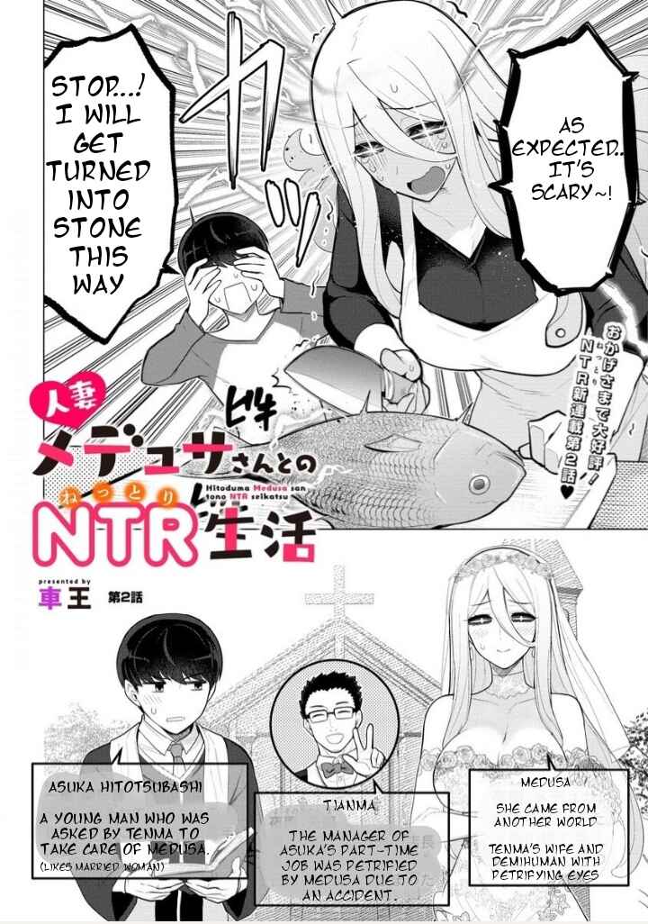 Page 2 Chapter 2 Hitozuma Medusa-san to no NTR Seikatsu