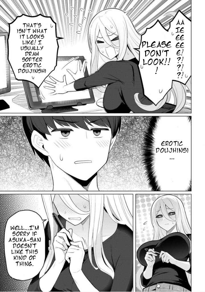 Page 9 Chapter 2 Hitozuma Medusa-san to no NTR Seikatsu