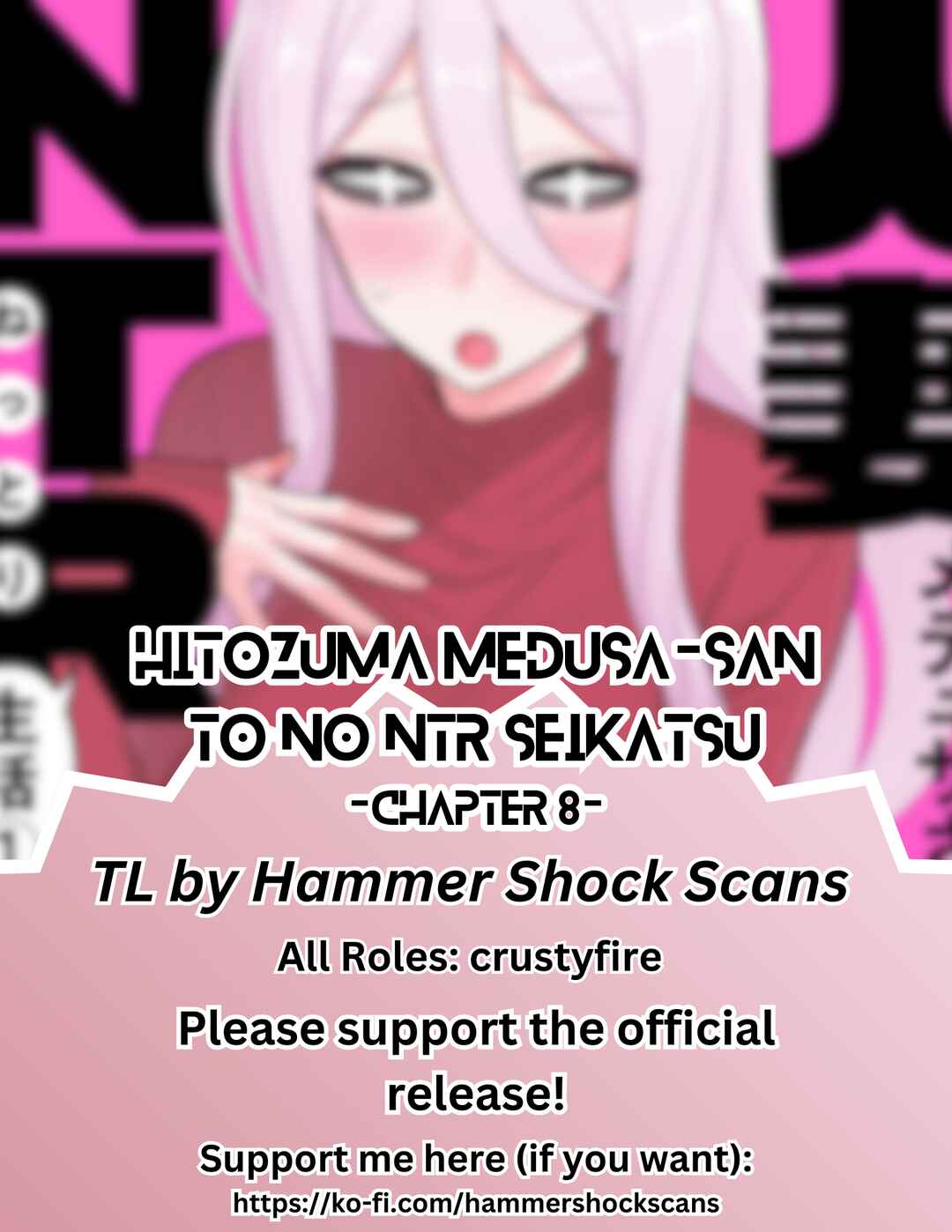 Page 1 Chapter 8 Hitozuma Medusa-san to no NTR Seikatsu