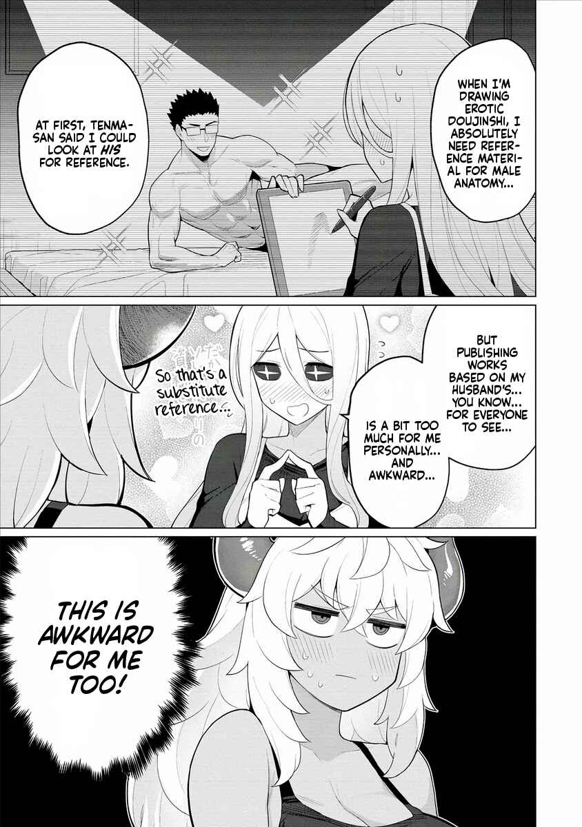 Page 14 Chapter 8 Hitozuma Medusa-san to no NTR Seikatsu