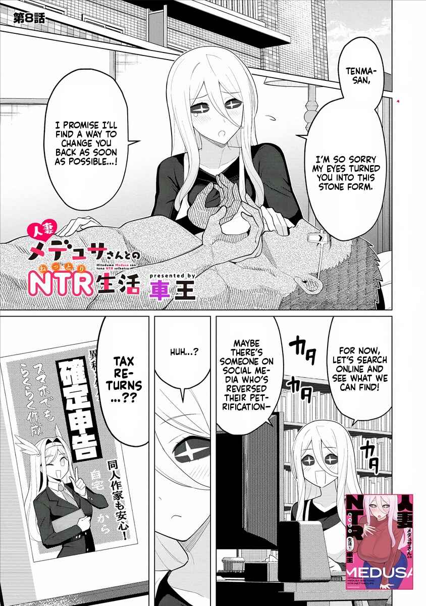 Page 2 Chapter 8 Hitozuma Medusa-san to no NTR Seikatsu