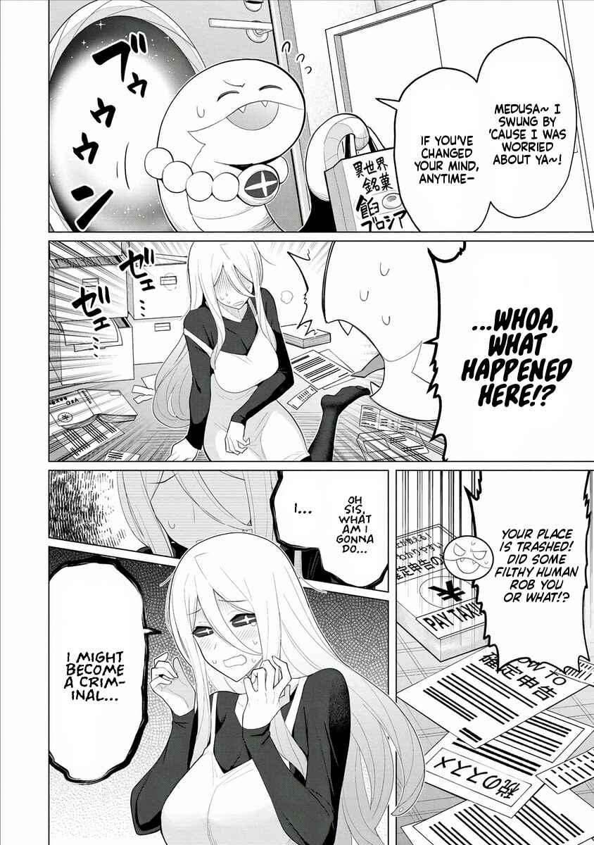 Page 3 Chapter 8 Hitozuma Medusa-san to no NTR Seikatsu