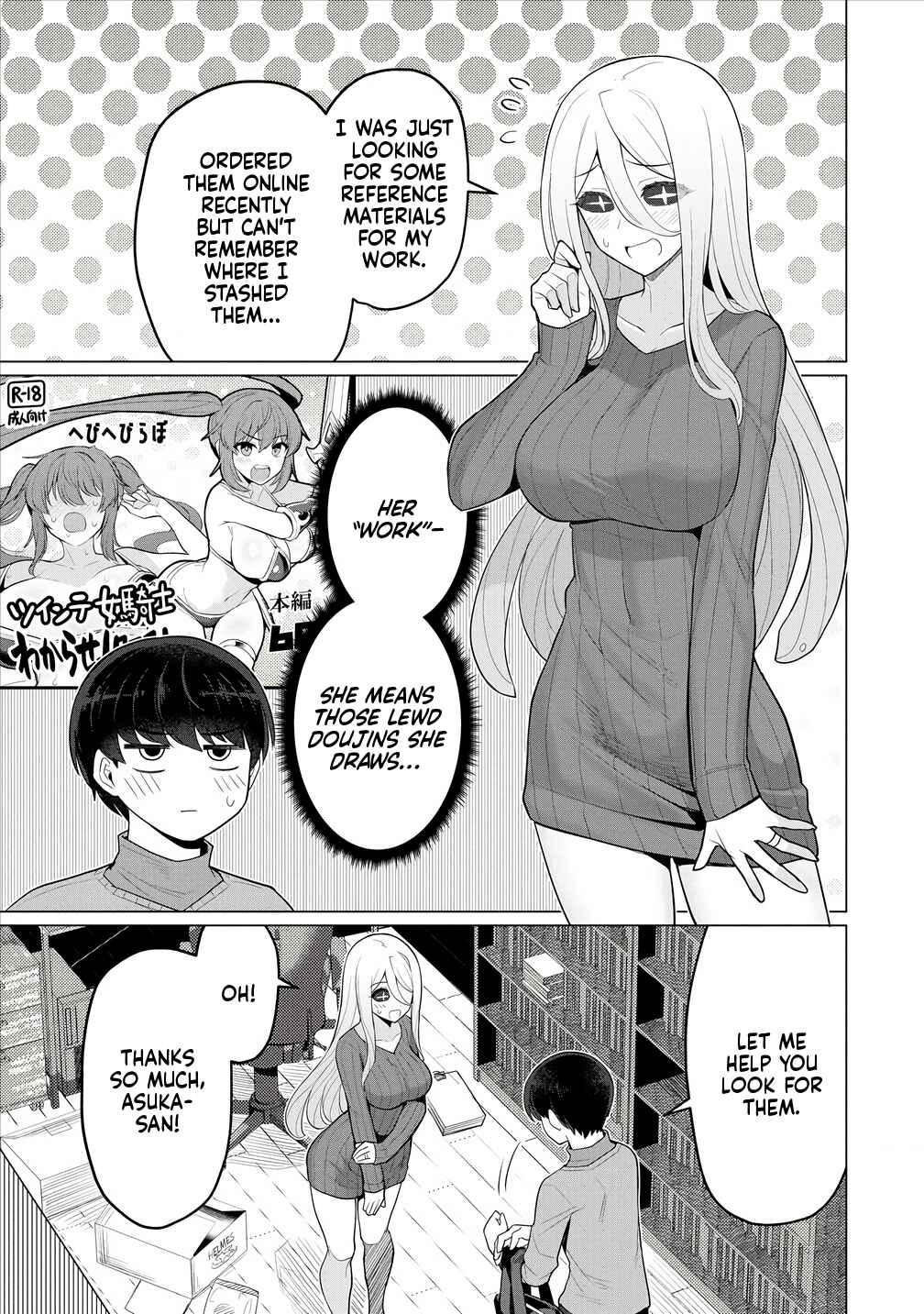 Page 4 Chapter 5 Hitozuma Medusa-san to no NTR Seikatsu