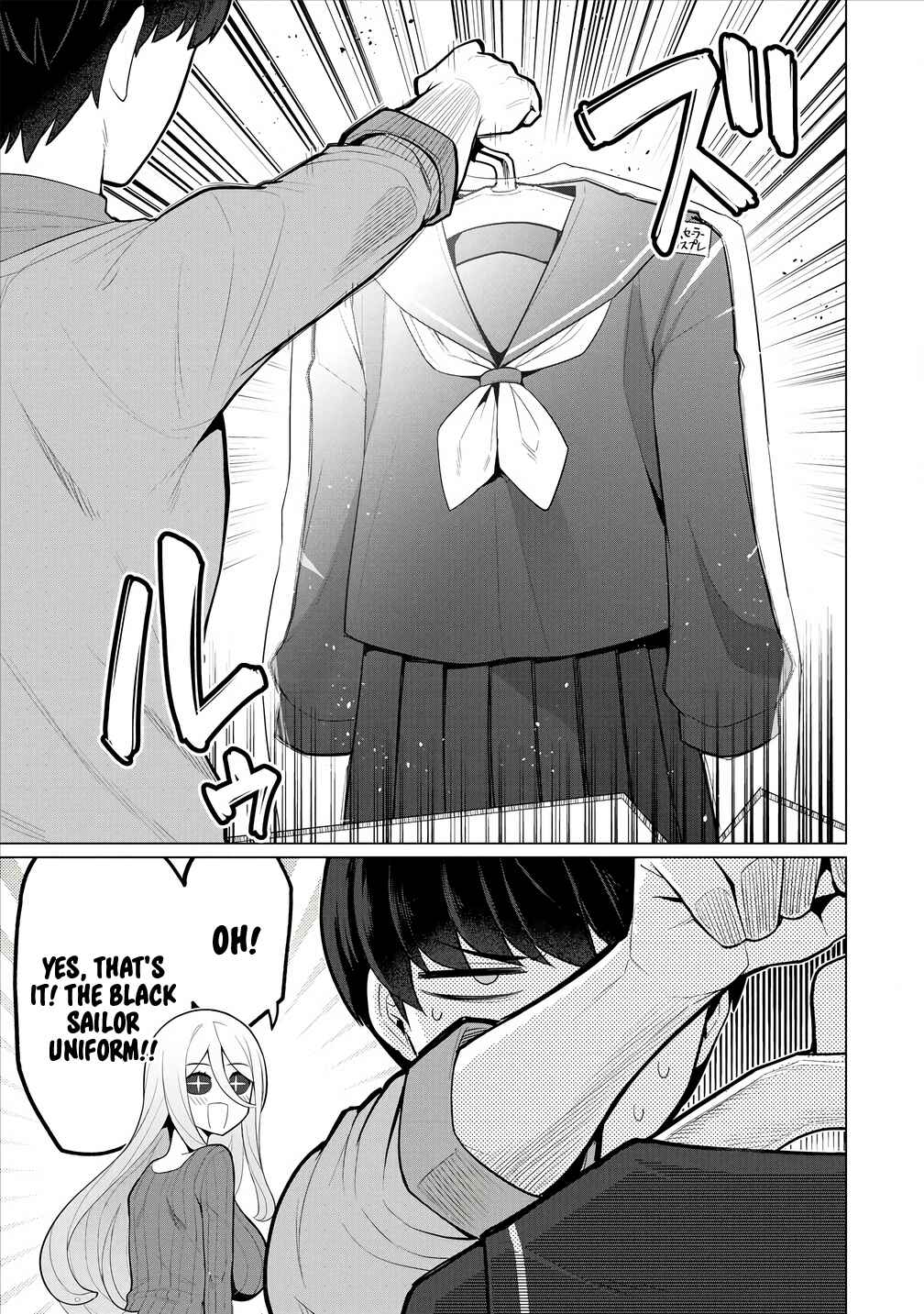 Page 6 Chapter 5 Hitozuma Medusa-san to no NTR Seikatsu