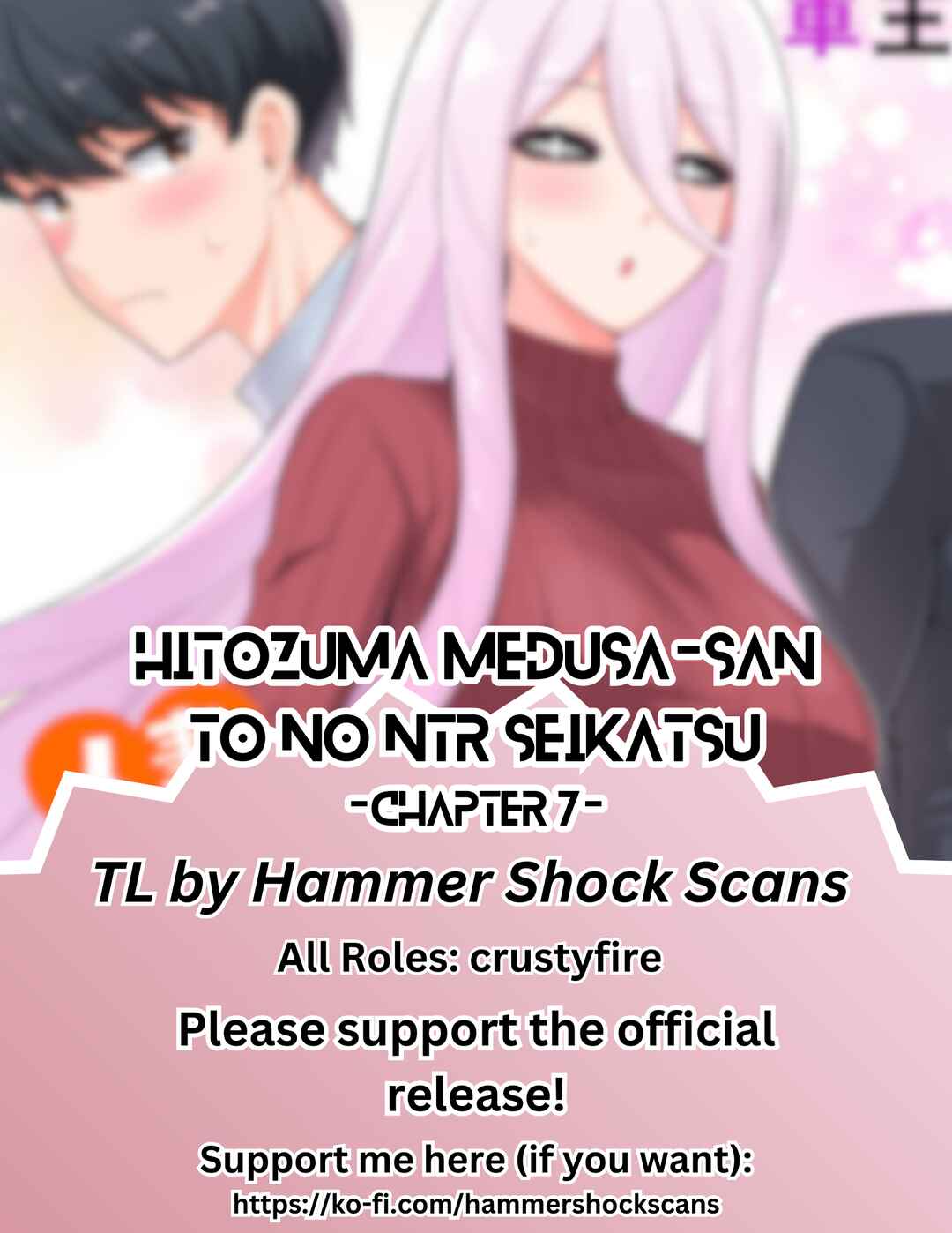 Page 1 Chapter 7 Hitozuma Medusa-san to no NTR Seikatsu