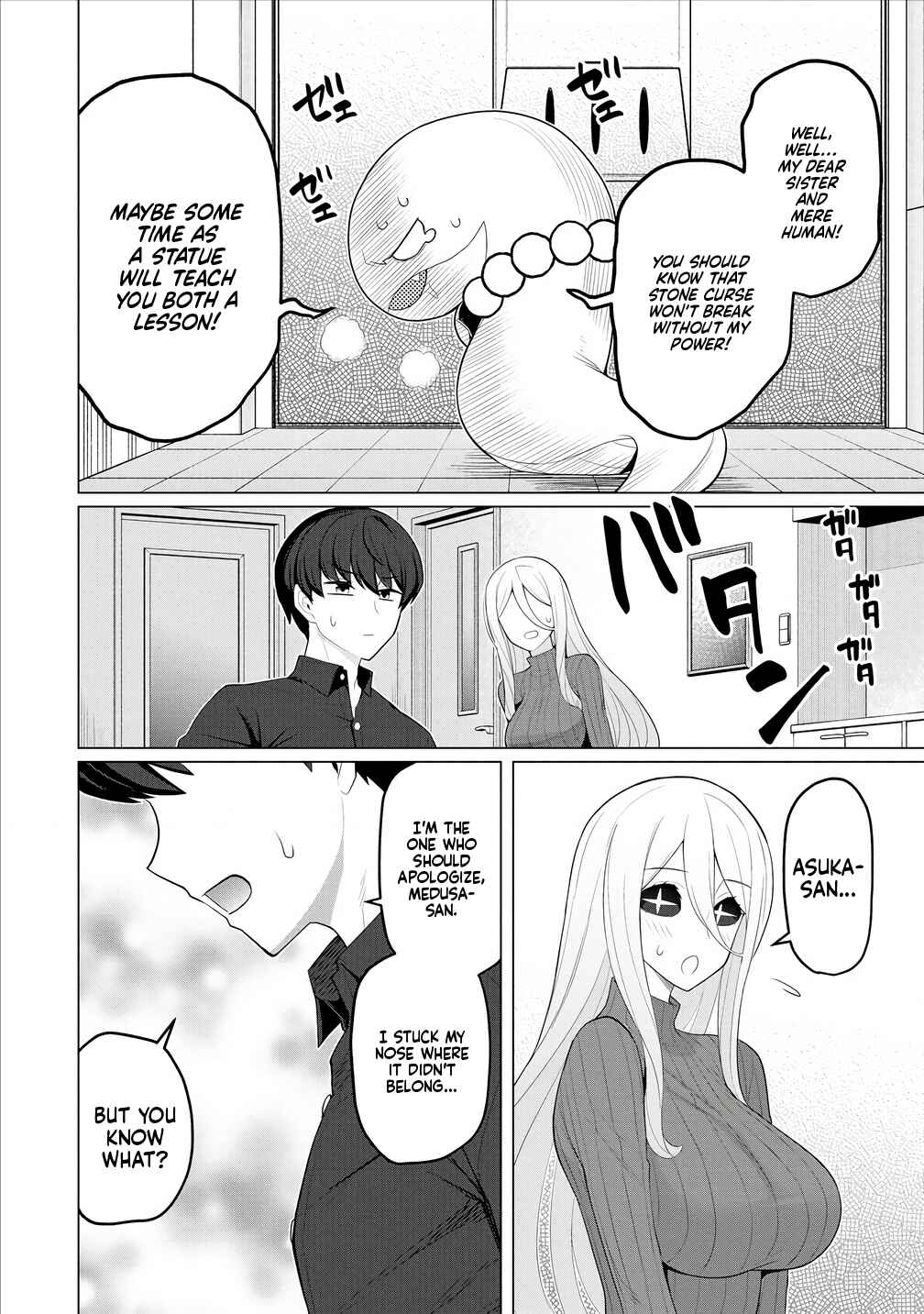 Page 20 Chapter 7 Hitozuma Medusa-san to no NTR Seikatsu