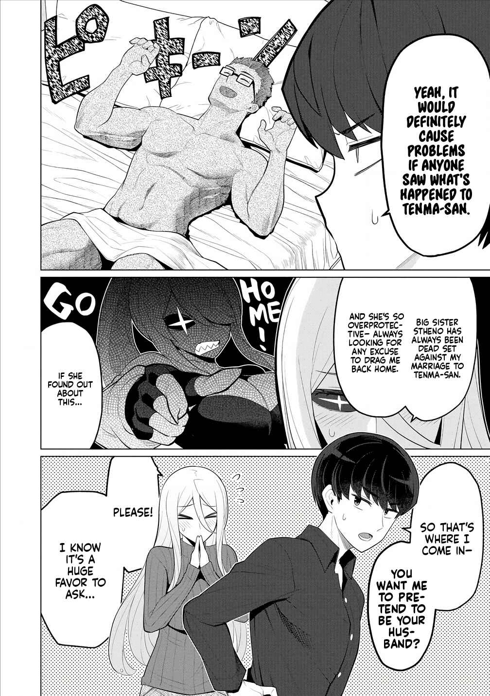 Page 5 Chapter 7 Hitozuma Medusa-san to no NTR Seikatsu