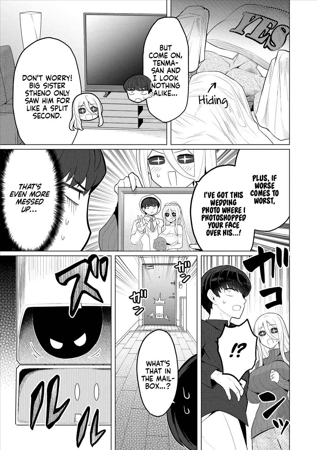 Page 6 Chapter 7 Hitozuma Medusa-san to no NTR Seikatsu