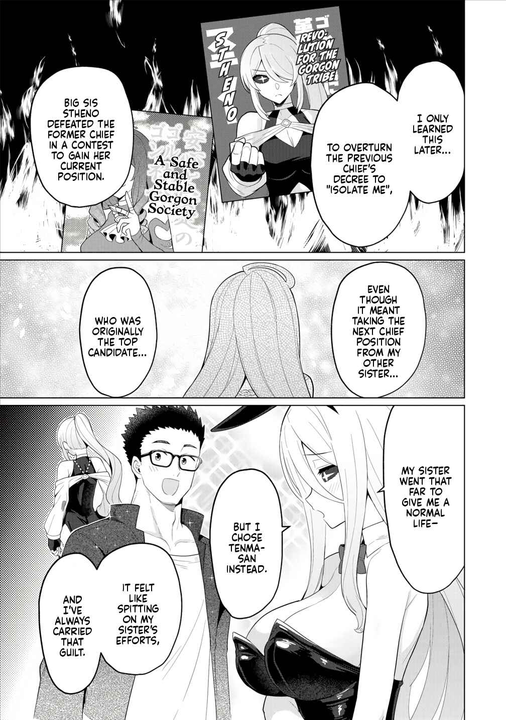 Page 14 Chapter 11 Hitozuma Medusa-san to no NTR Seikatsu