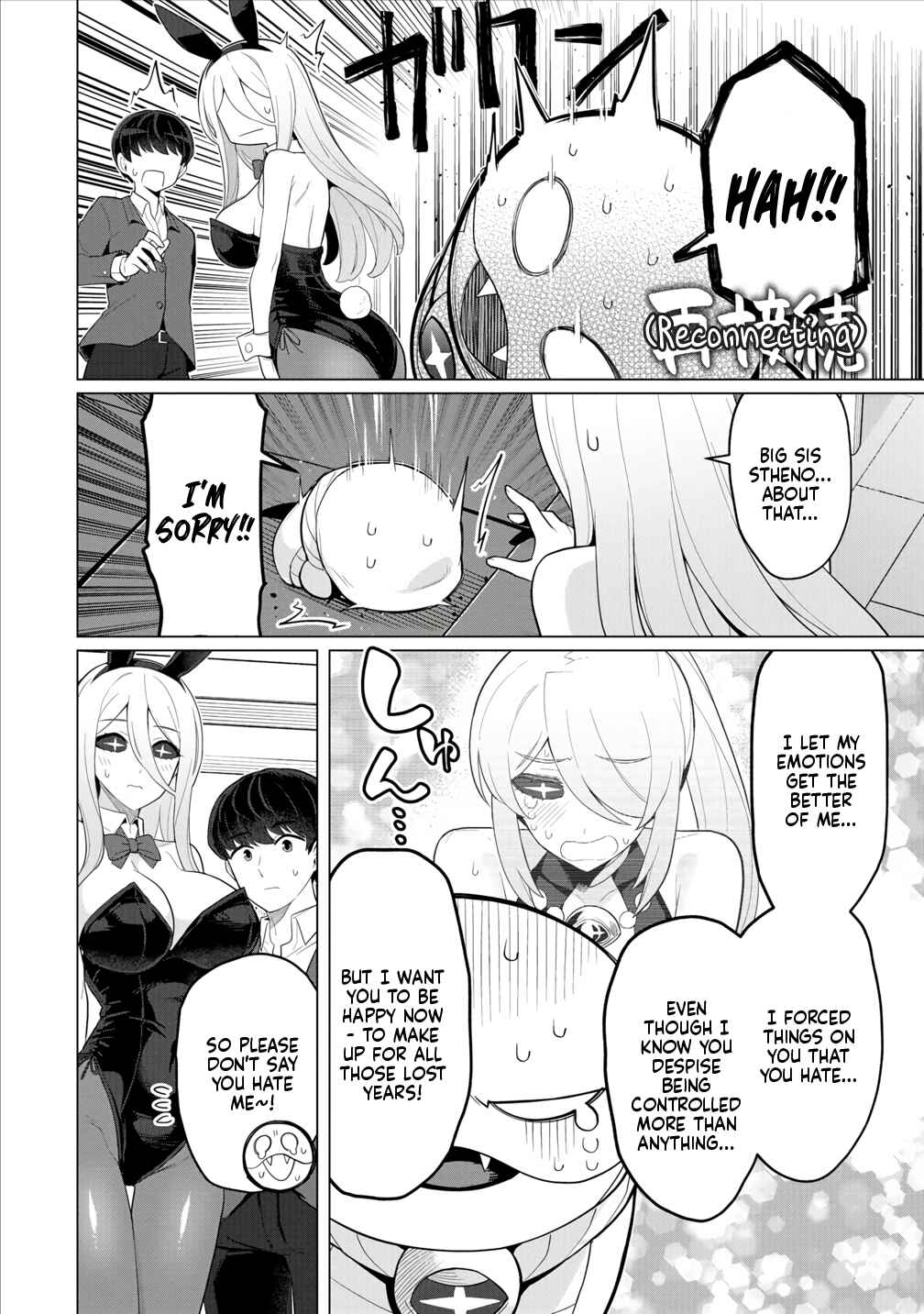 Page 15 Chapter 11 Hitozuma Medusa-san to no NTR Seikatsu