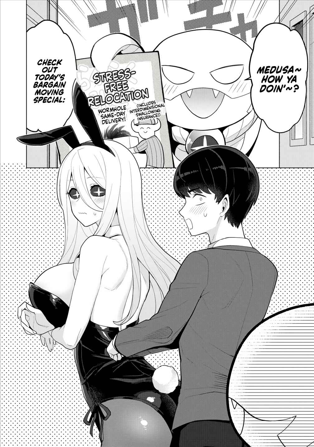 Page 5 Chapter 11 Hitozuma Medusa-san to no NTR Seikatsu