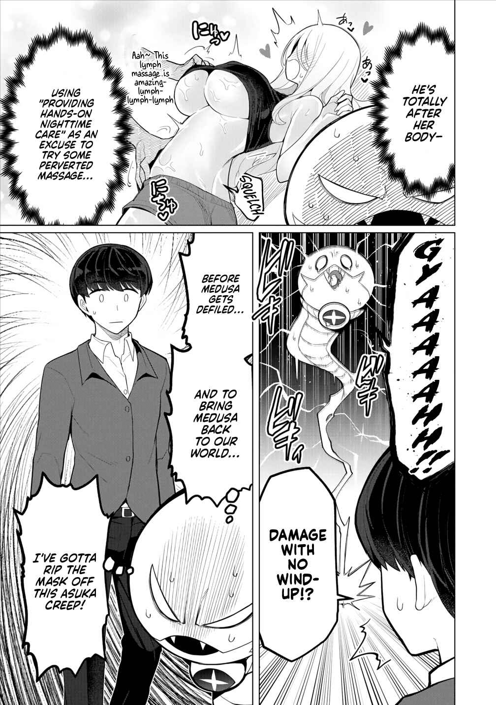 Page 8 Chapter 11 Hitozuma Medusa-san to no NTR Seikatsu
