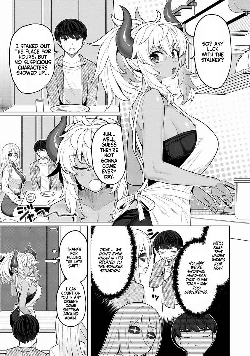 Page 12 Chapter 10 Hitozuma Medusa-san to no NTR Seikatsu
