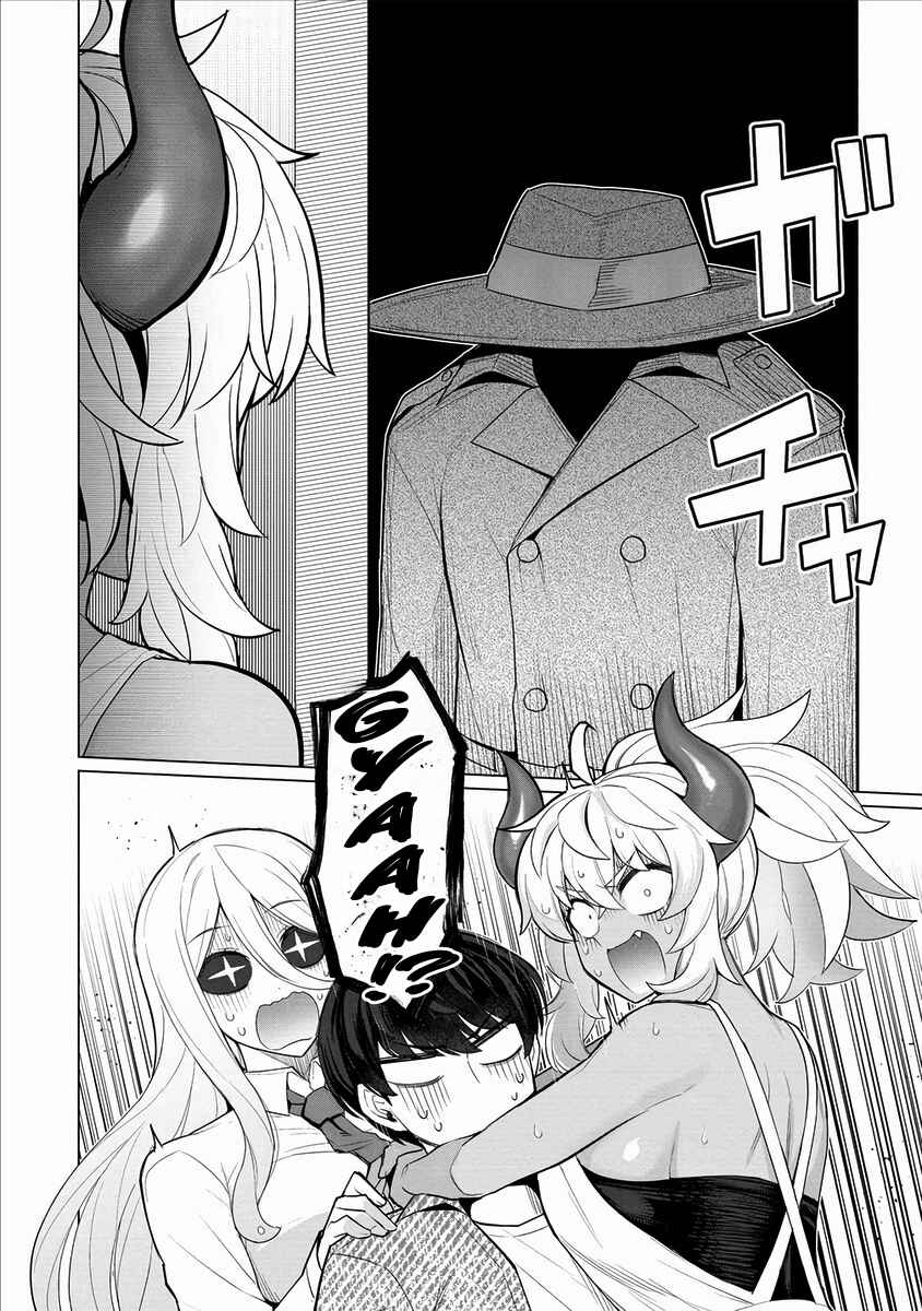 Page 13 Chapter 10 Hitozuma Medusa-san to no NTR Seikatsu