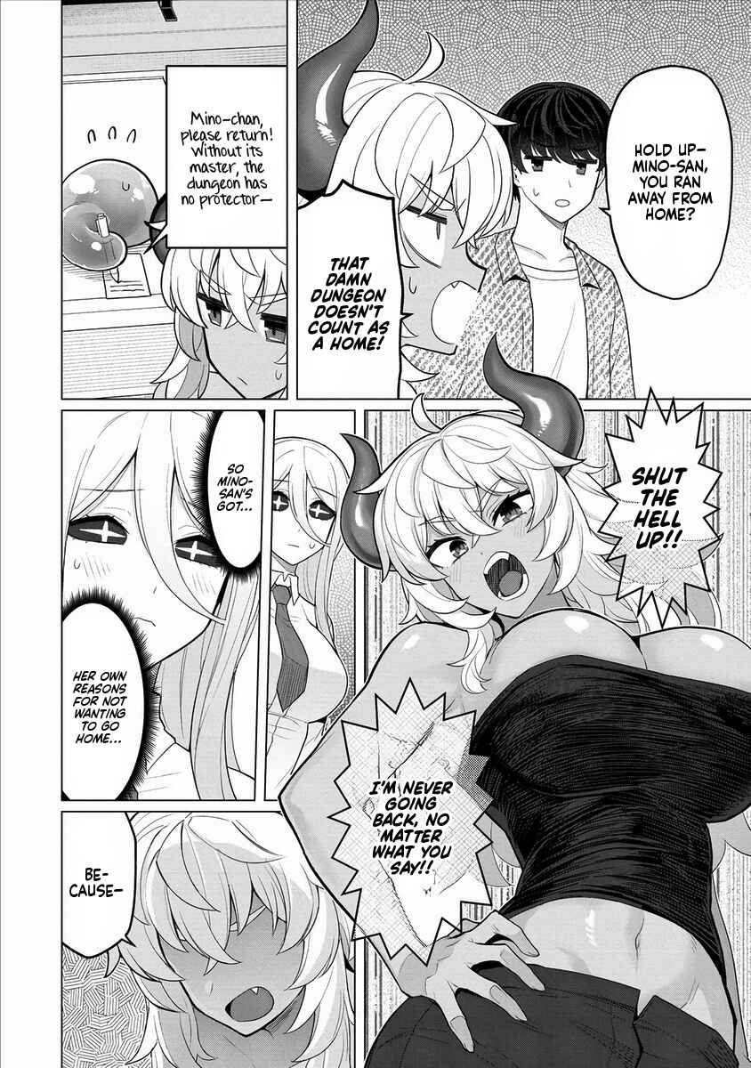 Page 17 Chapter 10 Hitozuma Medusa-san to no NTR Seikatsu