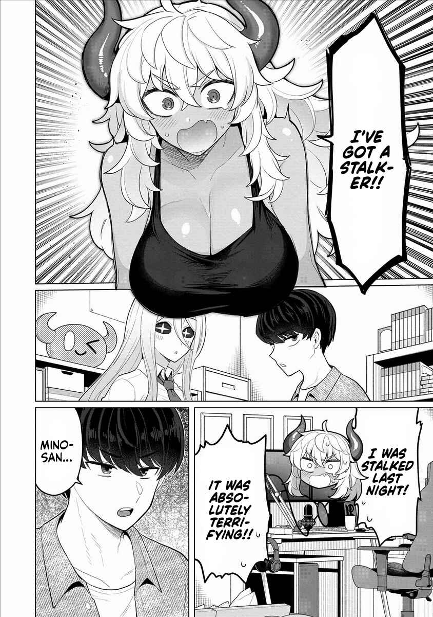Page 5 Chapter 10 Hitozuma Medusa-san to no NTR Seikatsu