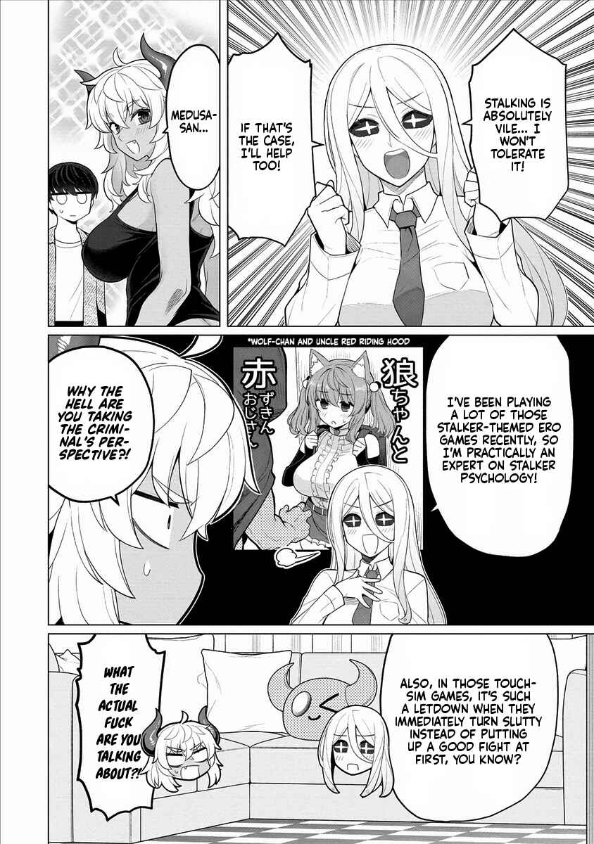 Page 9 Chapter 10 Hitozuma Medusa-san to no NTR Seikatsu