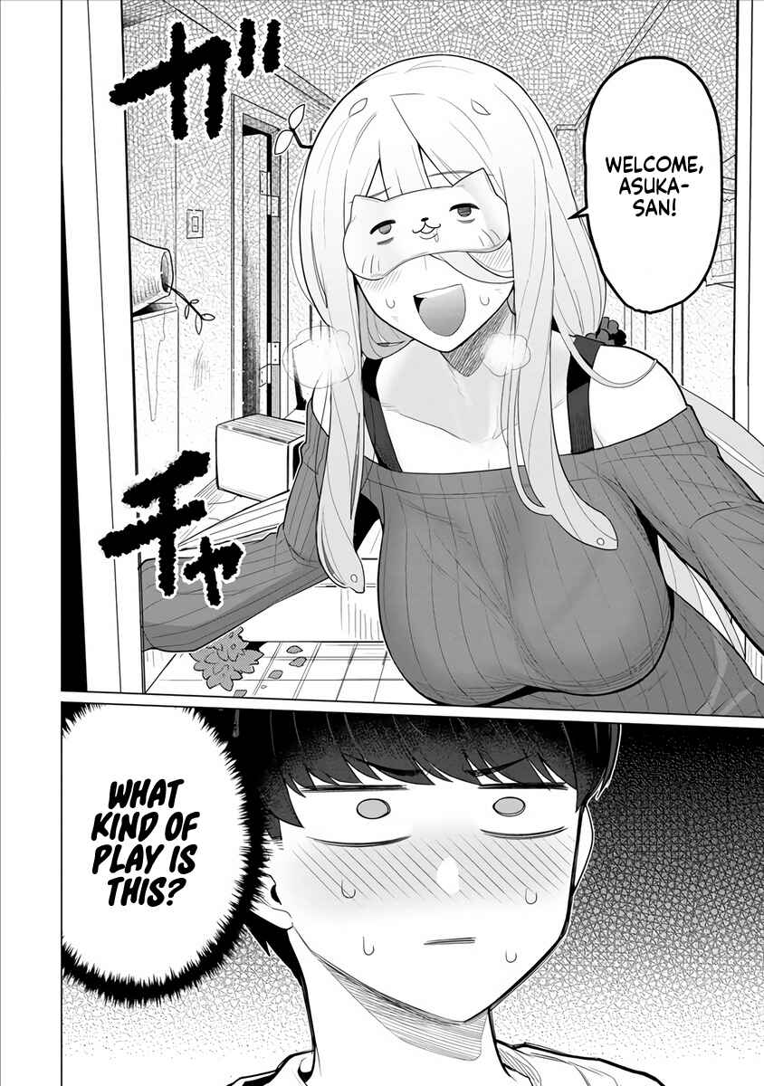 Page 3 Chapter 4 Hitozuma Medusa-san to no NTR Seikatsu