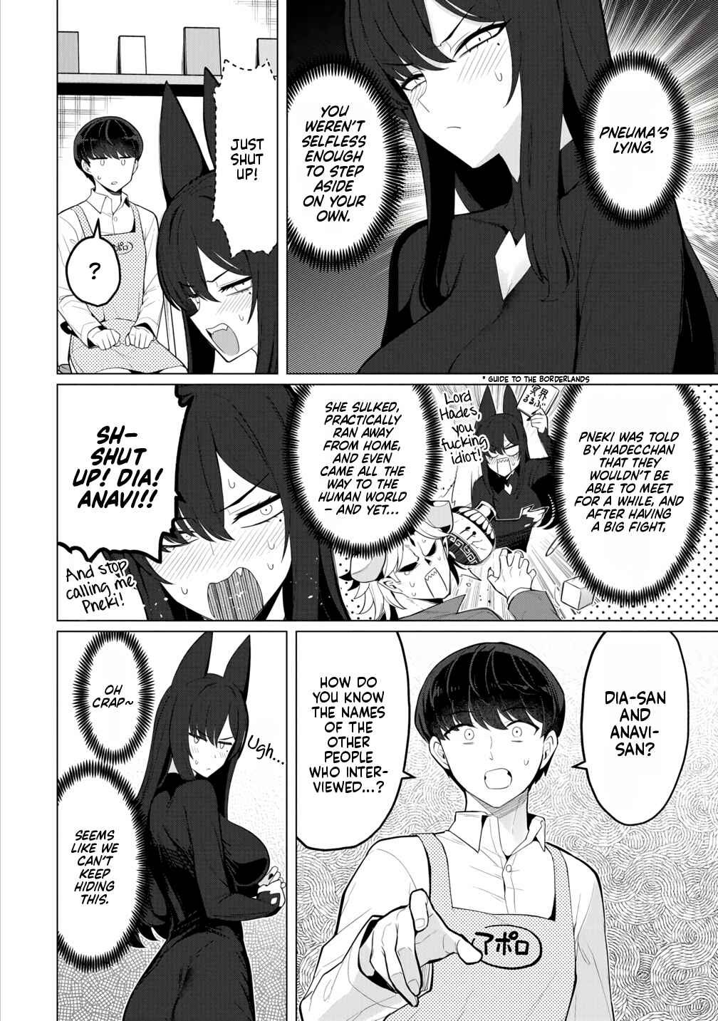Page 15 Chapter 12 Hitozuma Medusa-san to no NTR Seikatsu