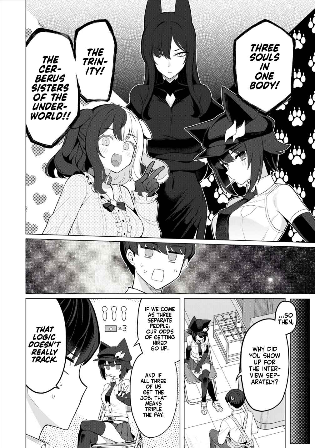 Page 17 Chapter 12 Hitozuma Medusa-san to no NTR Seikatsu
