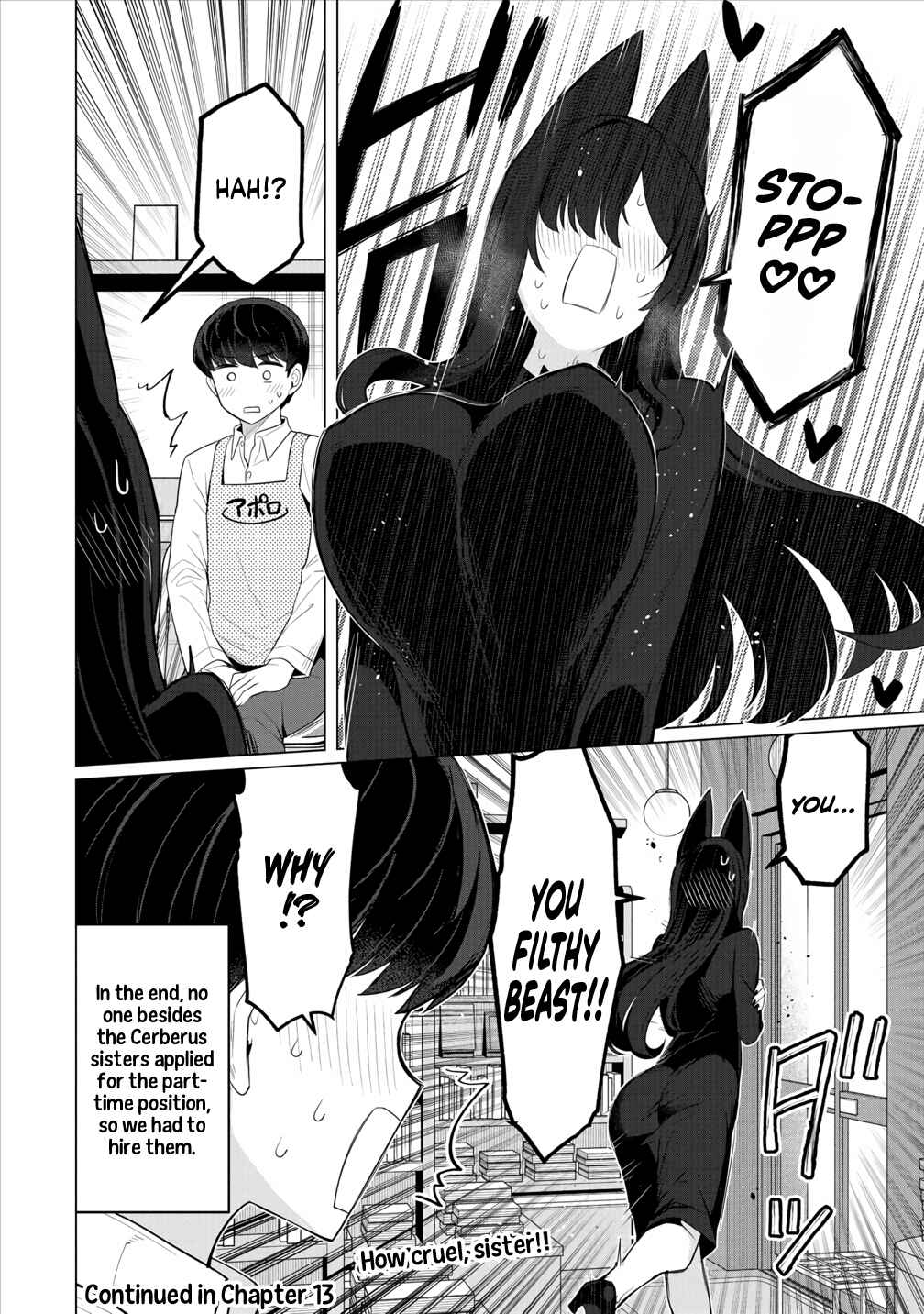 Page 21 Chapter 12 Hitozuma Medusa-san to no NTR Seikatsu