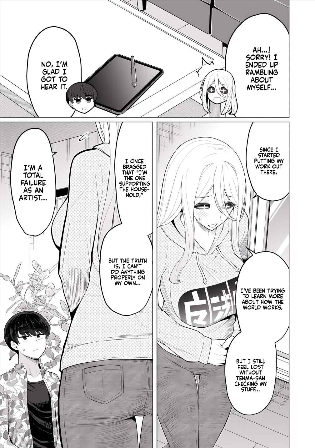 Page 12 Chapter 9 Hitozuma Medusa-san to no NTR Seikatsu