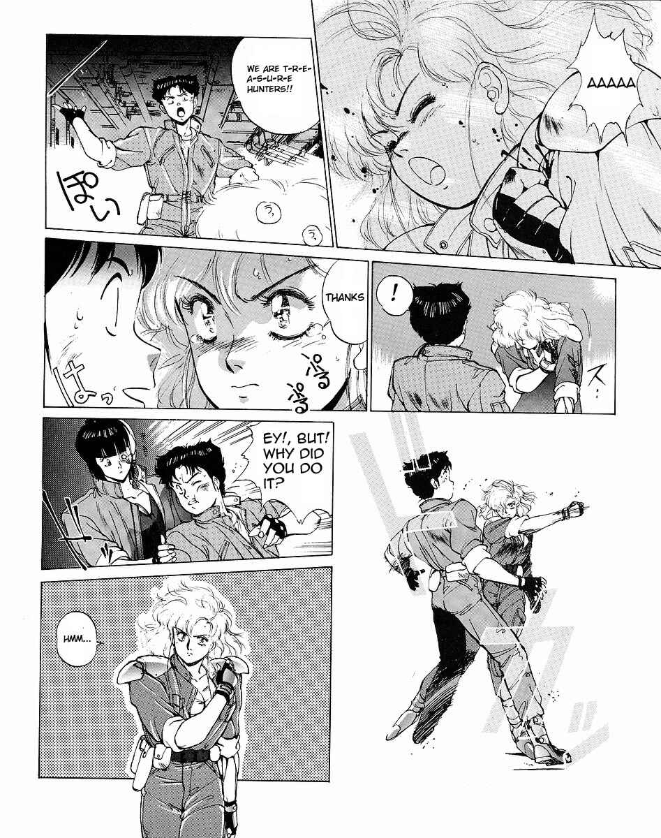 Page 14 Chapter 2 Gunhed