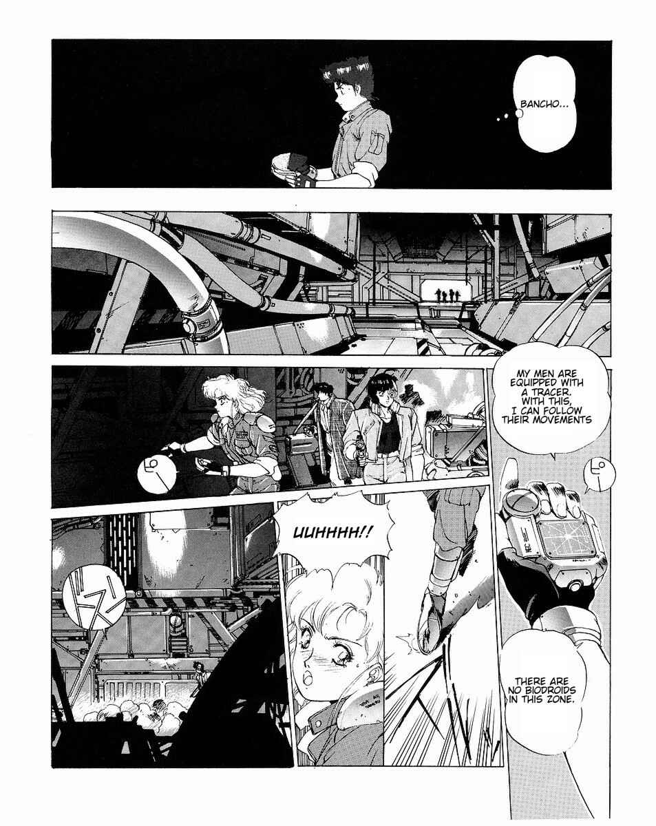 Page 16 Chapter 2 Gunhed