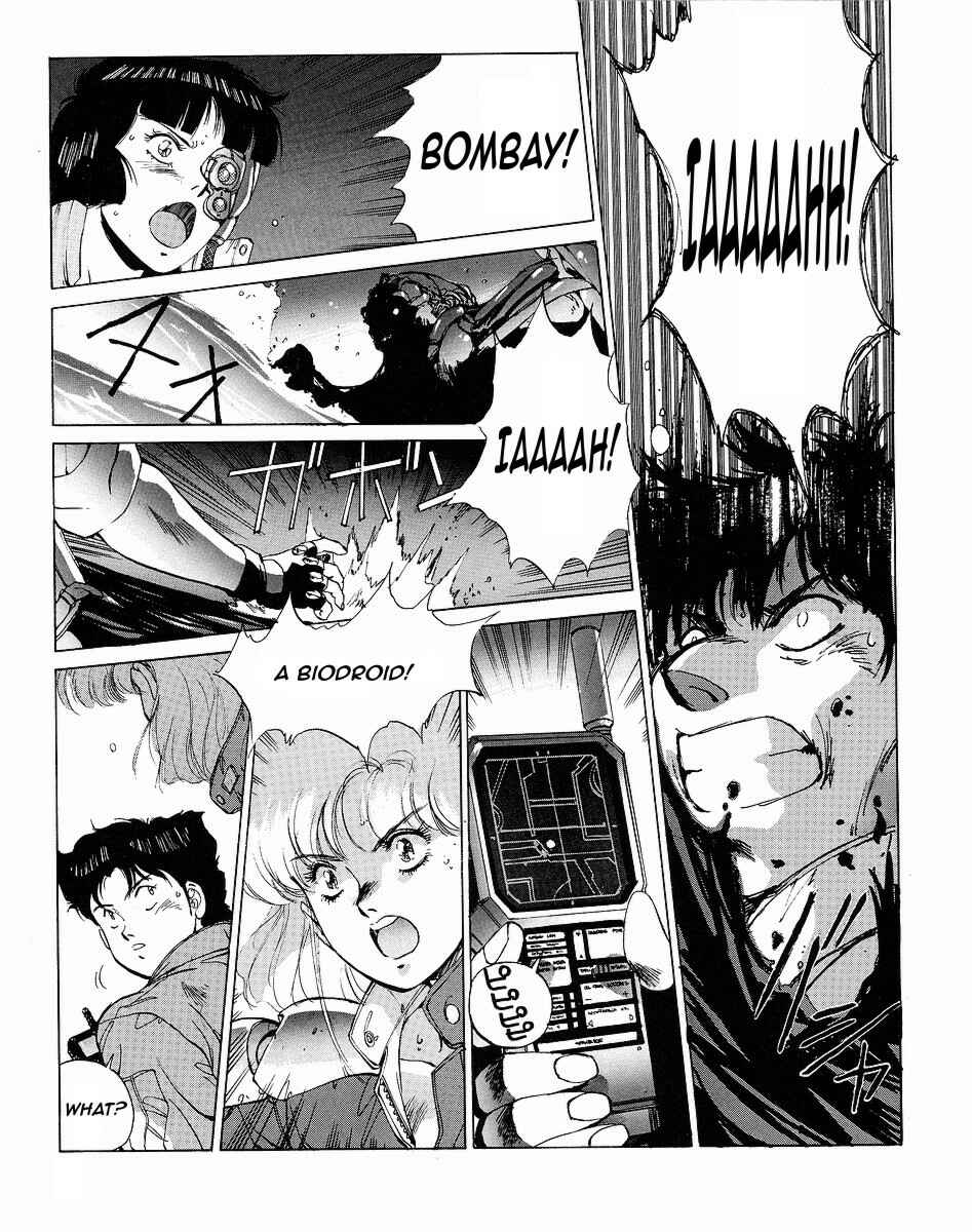 Page 19 Chapter 2 Gunhed