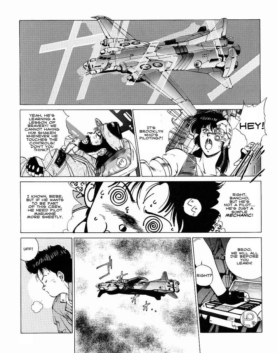Page 2 Chapter 2 Gunhed