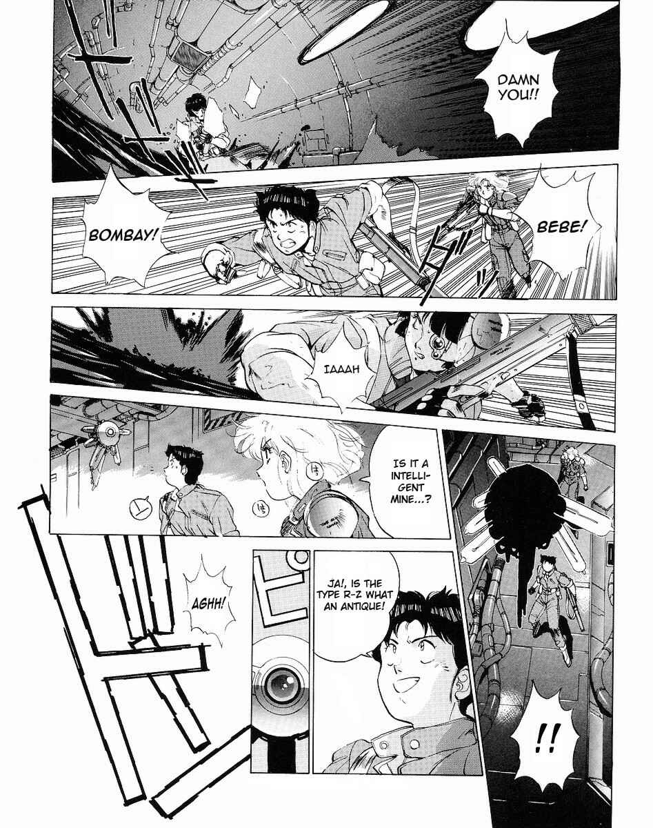 Page 20 Chapter 2 Gunhed